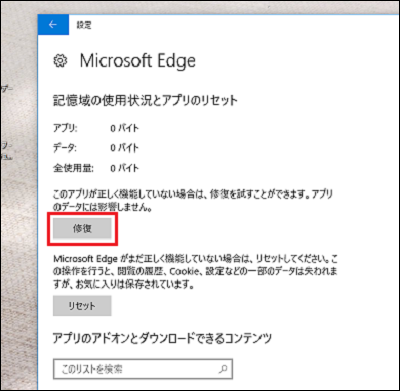 「詳細オプション」をクリックします。