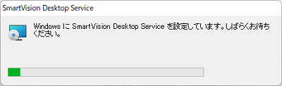 WindowsSmartVision Desktop Serviceݒ肵Ă܂