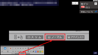 SmartVision起動直後のフルスクリーン画面