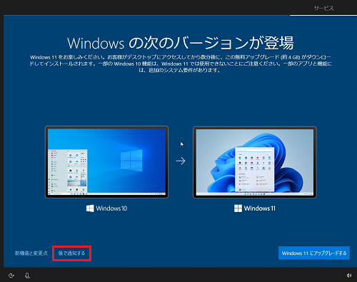 Windows̎̃o[Wo
