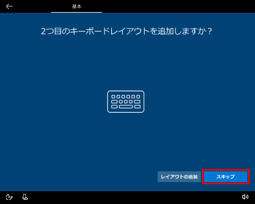 2ڂ̃L[{[hCAEgǉ