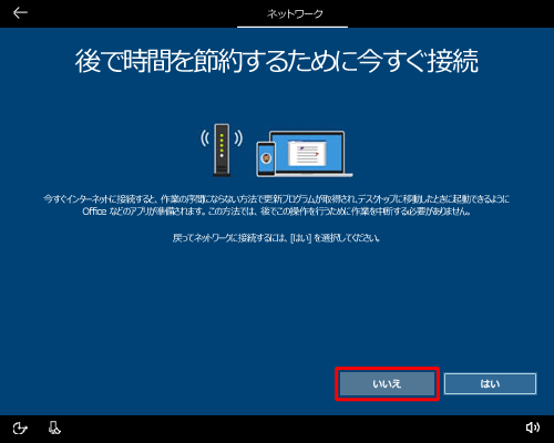 Ԃߖ񂷂邽߂ɍڑ