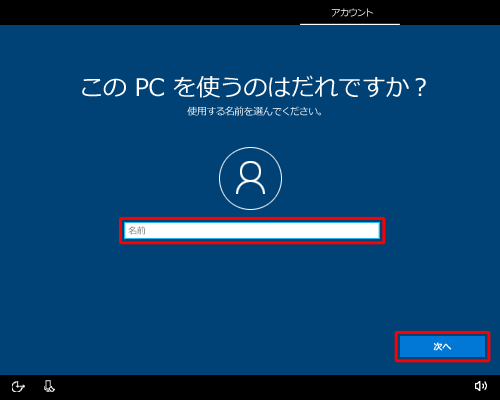 PCĝ͂łH