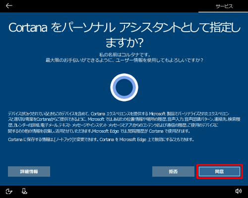 Cortanap[\iAVX^gƂĎw肵܂H