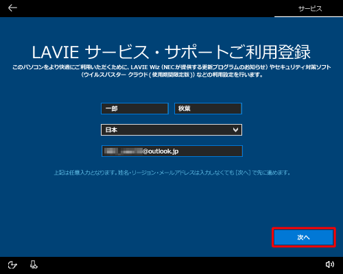 LAVIET[rXET|[gpo^