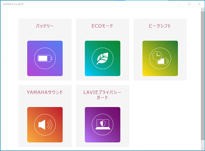 acadapter01