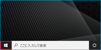 w10_startbutton