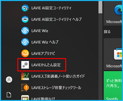 w11_startmenu2